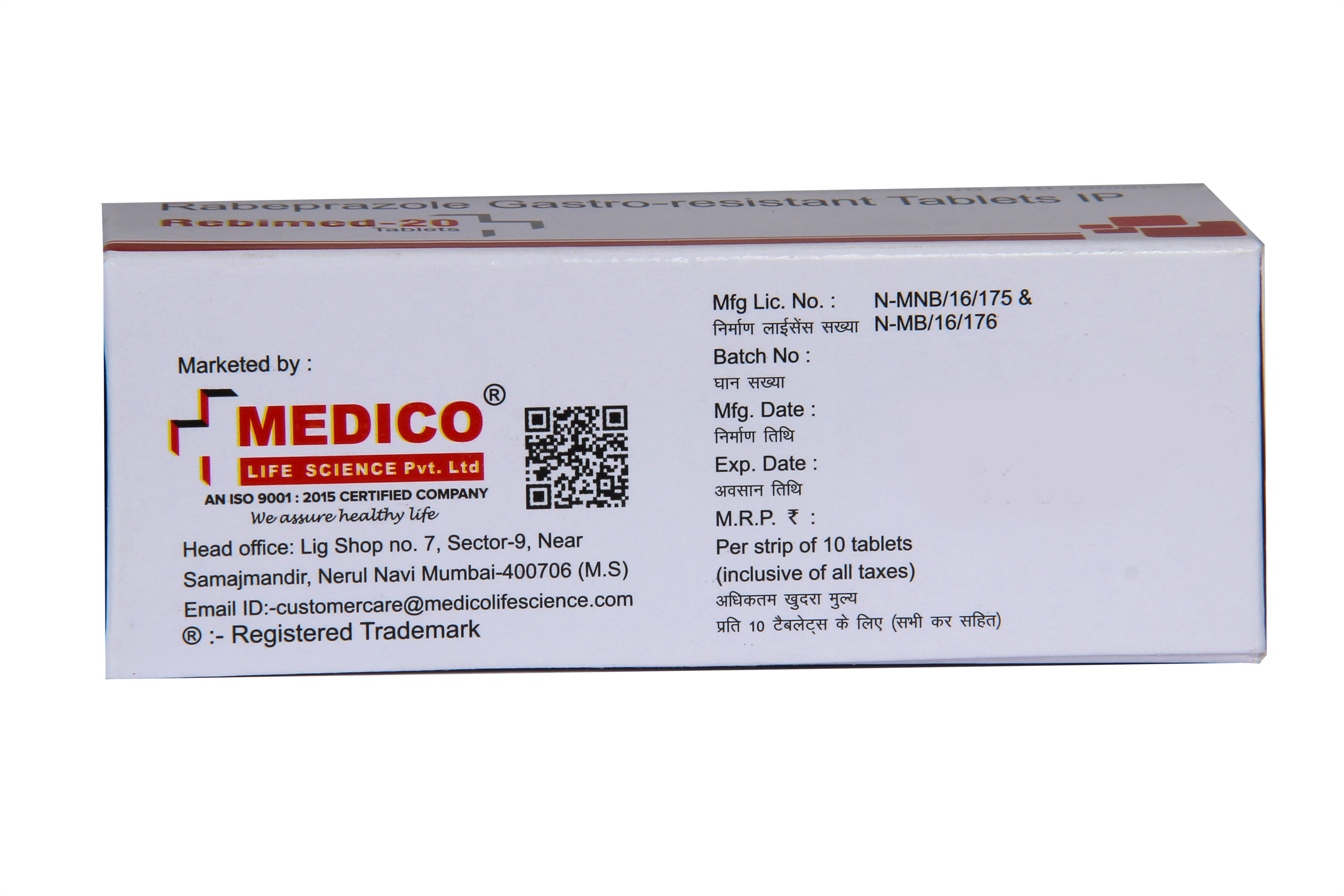 REBIMED-20 - View 3